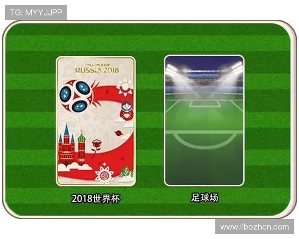 世界杯在哪个平台买竞猜的详细指南帮助你轻松参与全球足球盛事